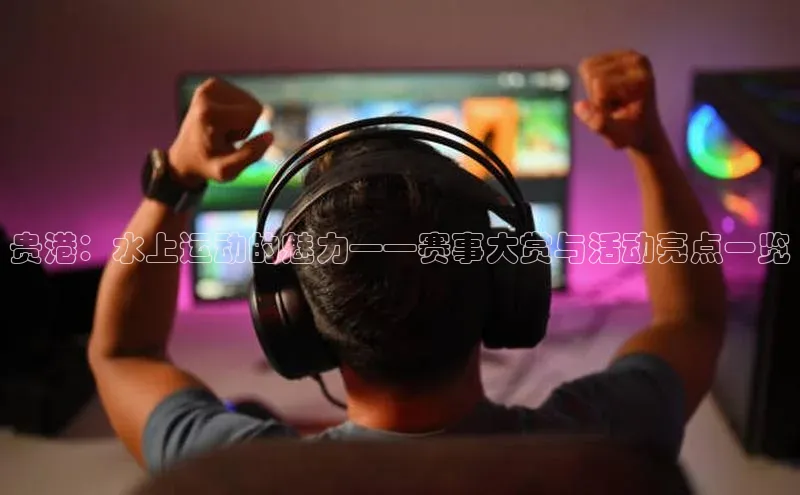 门徒娱乐平台登录入口小度商城