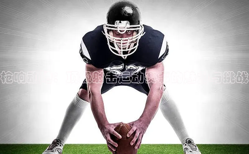 门徒注册登录地址雷柏科技